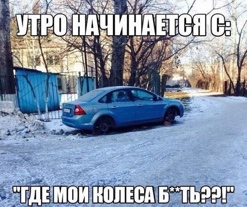 Сборник фотоприколов на автотематику (26 шт) Сборник фотоприколов на автотематику (26 шт)