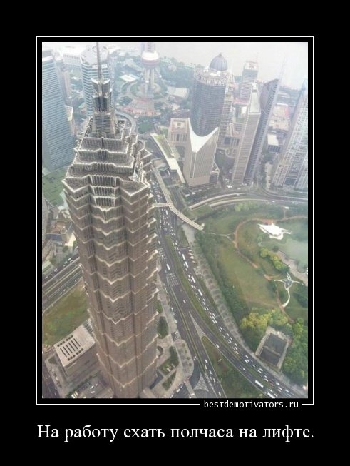 Демотиваторы-приколы на Бугаге (16 шт) Демотиваторы-приколы на Бугаге (16 шт)