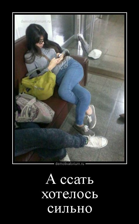 Демотиваторы-новинки (18 шт) Демотиваторы-новинки (18 шт)