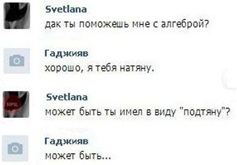 Прикольные комментарии из соцсетей (33 фото) Прикольные комментарии из соцсетей (33 фото)