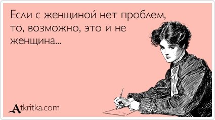 Новая порция прикольных аткрыток (38 шт) Новая порция прикольных аткрыток (38 шт)