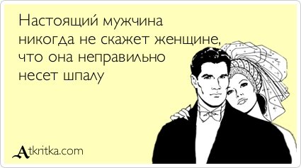 Новая порция прикольных аткрыток (38 шт) Новая порция прикольных аткрыток (38 шт)
