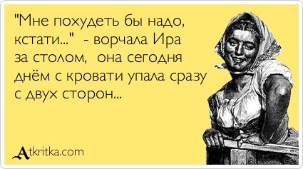 Новая порция прикольных аткрыток (38 шт) Новая порция прикольных аткрыток (38 шт)