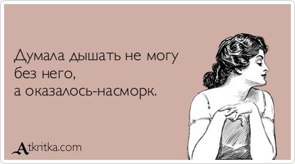 Новая порция прикольных аткрыток (38 шт) Новая порция прикольных аткрыток (38 шт)