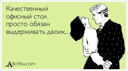 Новая порция прикольных аткрыток (38 шт) Новая порция прикольных аткрыток (38 шт)