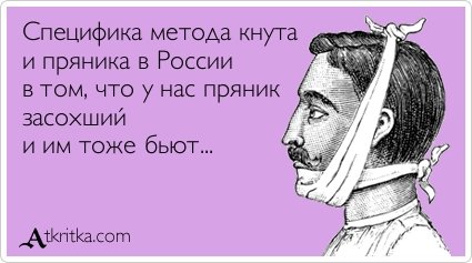 Новая порция прикольных аткрыток (38 шт) Новая порция прикольных аткрыток (38 шт)
