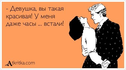 Новая порция прикольных аткрыток (38 шт) Новая порция прикольных аткрыток (38 шт)
