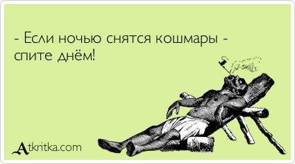 Новая порция прикольных аткрыток (38 шт) Новая порция прикольных аткрыток (38 шт)