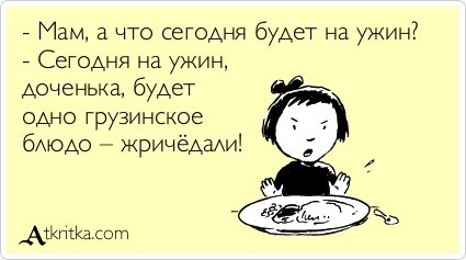 Новая порция прикольных аткрыток (38 шт) Новая порция прикольных аткрыток (38 шт)