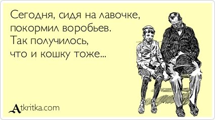 Новая порция прикольных аткрыток (38 шт) Новая порция прикольных аткрыток (38 шт)
