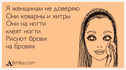 Новая порция прикольных аткрыток (38 шт) Новая порция прикольных аткрыток (38 шт)