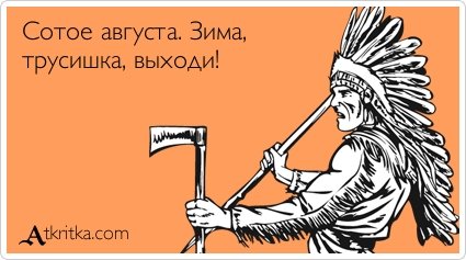 Новая порция прикольных аткрыток (38 шт) Новая порция прикольных аткрыток (38 шт)