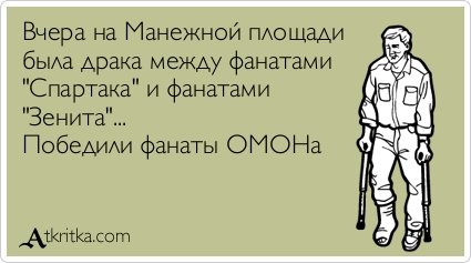 Новая порция прикольных аткрыток (38 шт) Новая порция прикольных аткрыток (38 шт)