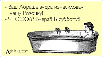 Новая порция прикольных аткрыток (38 шт) Новая порция прикольных аткрыток (38 шт)