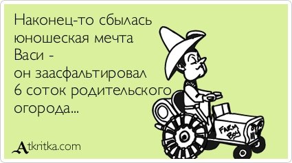 Новая порция прикольных аткрыток (38 шт) Новая порция прикольных аткрыток (38 шт)
