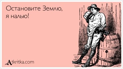 Новая порция прикольных аткрыток (38 шт) Новая порция прикольных аткрыток (38 шт)