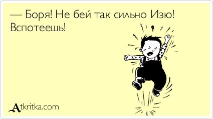 Новая порция прикольных аткрыток (38 шт) Новая порция прикольных аткрыток (38 шт)