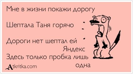 Новая порция прикольных аткрыток (38 шт) Новая порция прикольных аткрыток (38 шт)