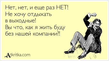 Новая порция прикольных аткрыток (38 шт) Новая порция прикольных аткрыток (38 шт)