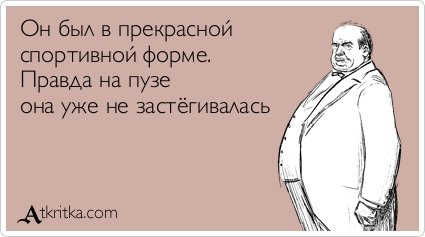 Новая порция прикольных аткрыток (38 шт) Новая порция прикольных аткрыток (38 шт)