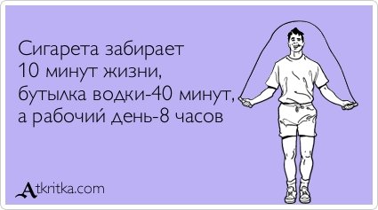 Новая порция прикольных аткрыток (38 шт) Новая порция прикольных аткрыток (38 шт)