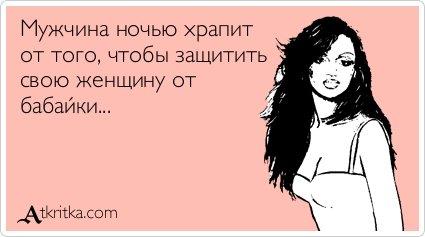 Новая порция прикольных аткрыток (38 шт) Новая порция прикольных аткрыток (38 шт)