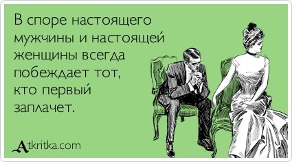 Новая порция прикольных аткрыток (38 шт) Новая порция прикольных аткрыток (38 шт)
