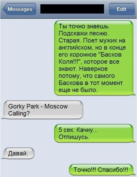 Новый сборник прикольных комментов (29 фото) Новый сборник прикольных комментов (29 фото)