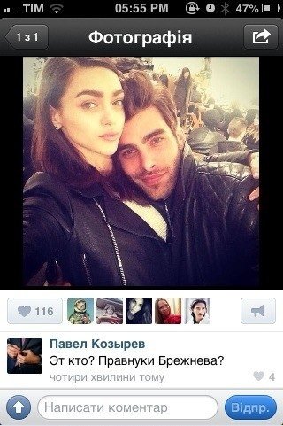 Новый сборник прикольных комментов (29 фото) Новый сборник прикольных комментов (29 фото)