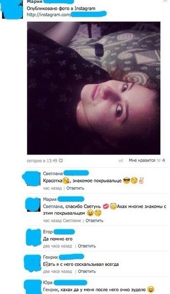 Новый сборник прикольных комментов (29 фото) Новый сборник прикольных комментов (29 фото)