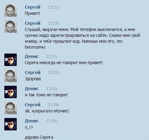 Новый сборник прикольных комментов (29 фото) Новый сборник прикольных комментов (29 фото)