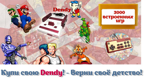 Самый необычный подарок! Назад в 90-е!