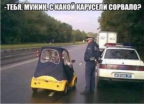 А в России в это время (23 фото) А в России в это время (23 фото)