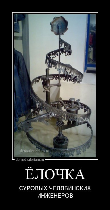 Прикольные демотиваторы (20 шт) Прикольные демотиваторы (20 шт)