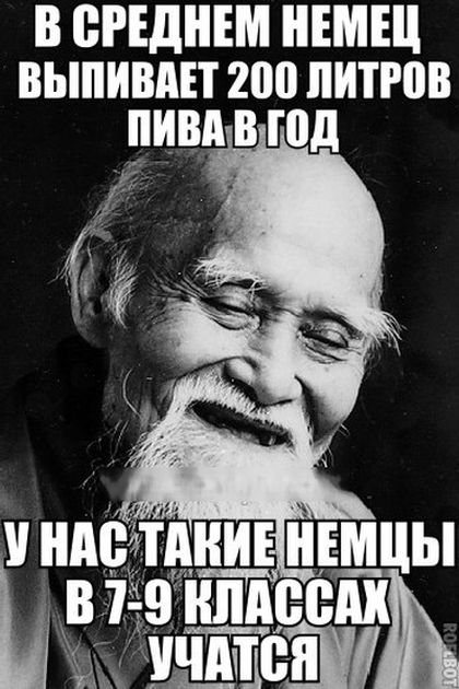 Свежие фото-приколы для всех (49 шт) Свежие фото-приколы для всех (49 шт)