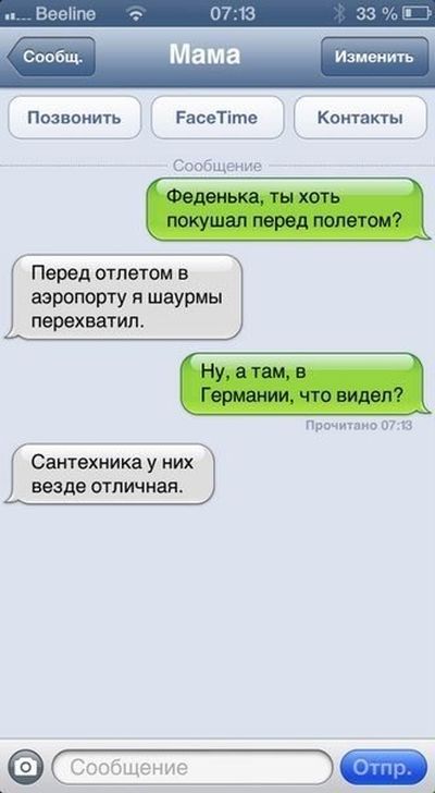 Новые фото-приколы для вас (46 шт) Новые фото-приколы для вас (46 шт)