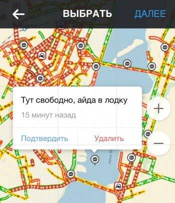 Прикольные комментарии, написанные в пробках (23 фото)
