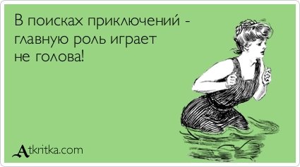 Новые прикольные аткрытки (30 шт) Новые прикольные аткрытки (30 шт)