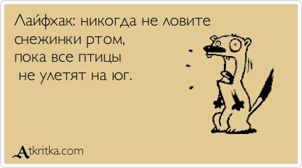 Новые прикольные аткрытки (30 шт) Новые прикольные аткрытки (30 шт)