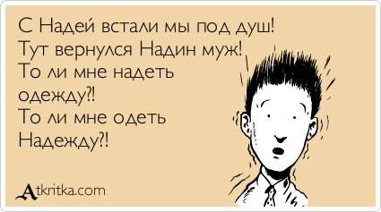 Новые прикольные аткрытки (30 шт) Новые прикольные аткрытки (30 шт)