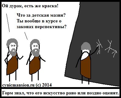 Новые прикольные комиксы (12 шт) Новые прикольные комиксы (12 шт)