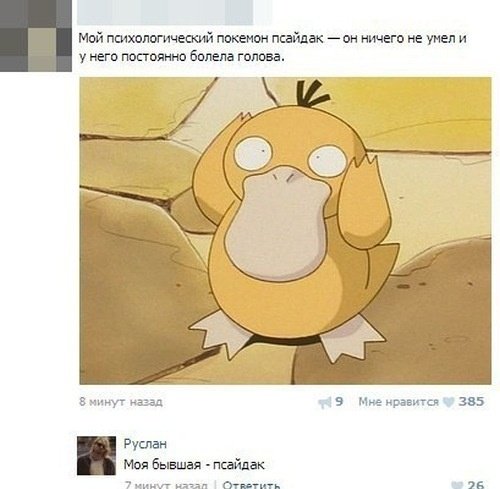 Новая коллекция смешных комментариев (32 шт) Новая коллекция смешных комментариев (32 шт)