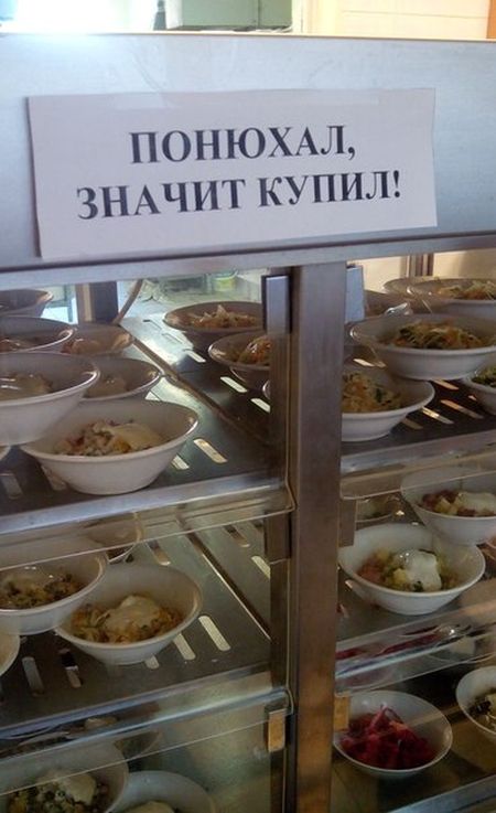 Фото приколы дня (36 шт) Фото приколы дня (36 шт)