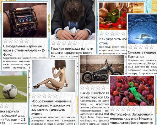 Netcrumbs.RU - мы нашли для вас самое интересное!