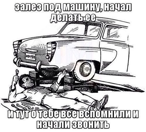 АВТОприкольные картинки (30 шт) АВТОприкольные картинки (30 шт)