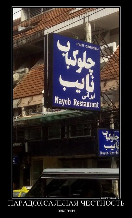 Новая порция демотиваторов (15 шт) Новая порция демотиваторов (15 шт)