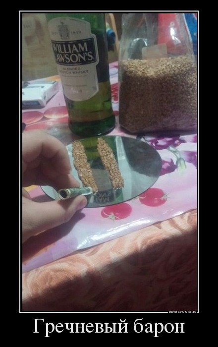 Новая порция демотиваторов (15 шт) Новая порция демотиваторов (15 шт)