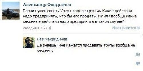 Прикольные комменты и СМС-переписка (36 фото) Прикольные комменты и СМС-переписка (36 фото)