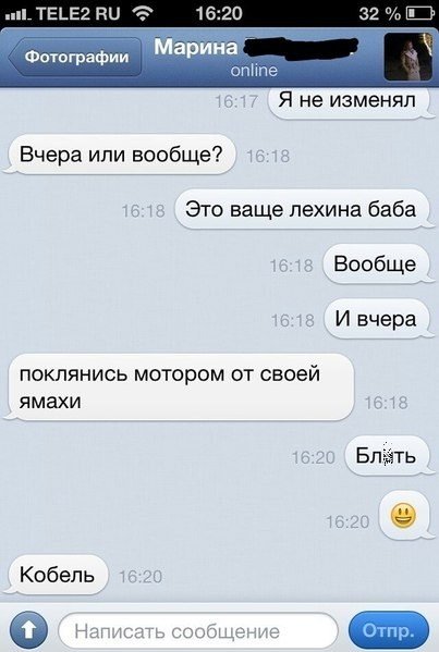 Прикольные комменты и СМС-переписка (36 фото) Прикольные комменты и СМС-переписка (36 фото)