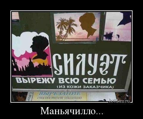 Прикольные демотиваторы (17 шт) Прикольные демотиваторы (17 шт)